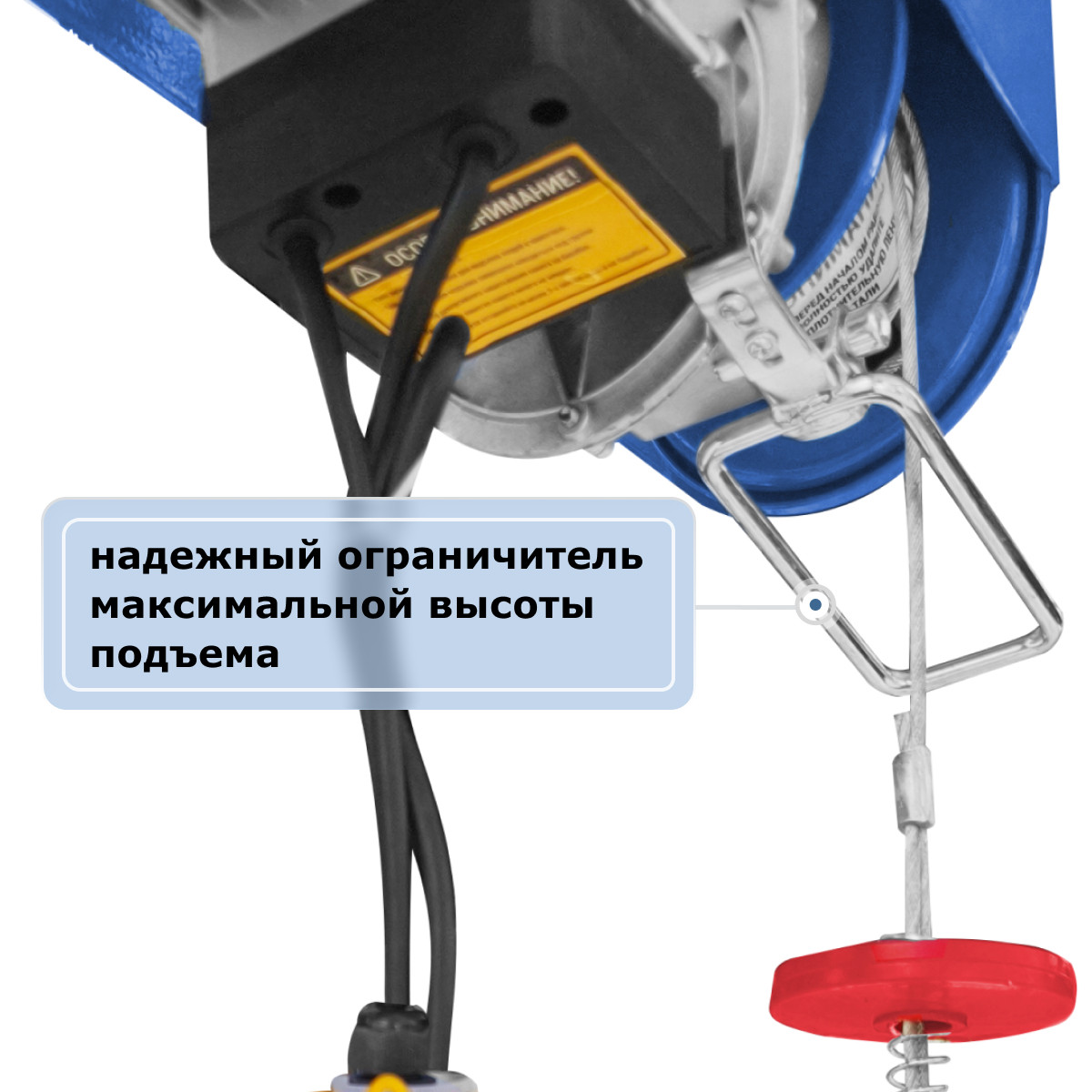 5 - Мини электрическая таль передвижная (220 В,  500/1000 кг, 20/10 м) GEARSEN PA 50020