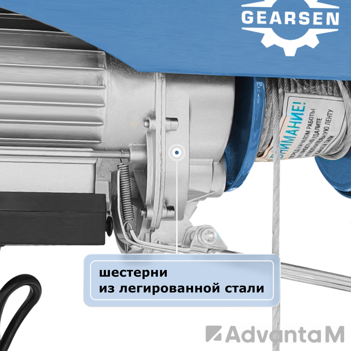 Таль электрическая мини стационарная (220В, 250/500кг, 20/10м) GEARSEN PA 25020 - 2