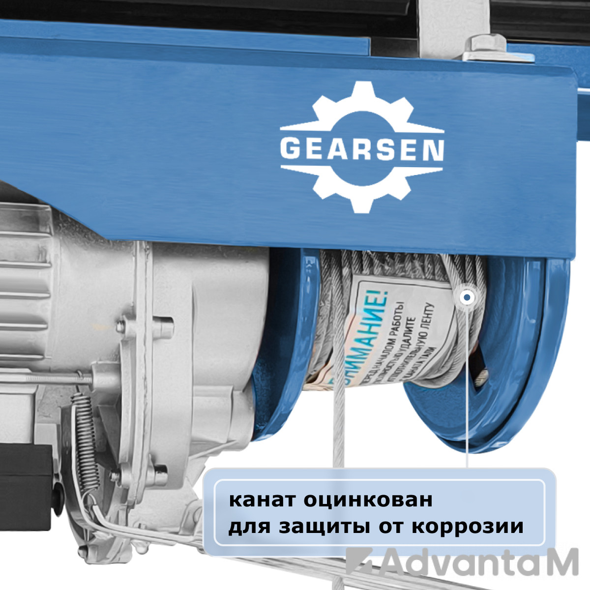 Таль электрическая мини стационарная (220В, 250/500кг, 20/10м) GEARSEN PA 25020 - 6