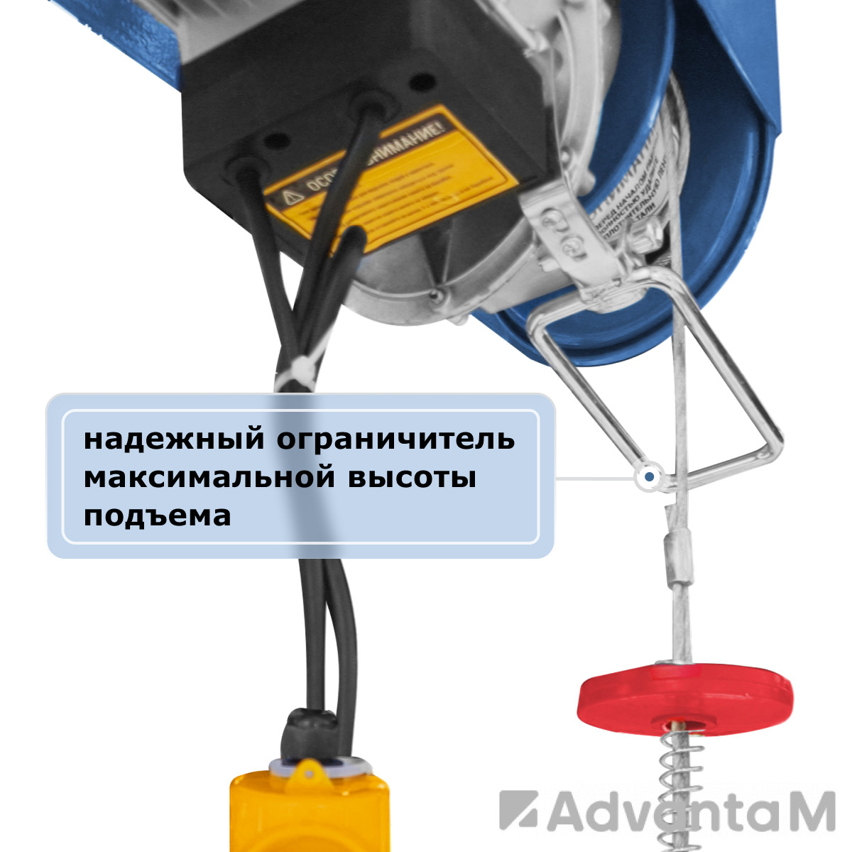 Таль электрическая мини стационарная (220В, 250/500кг, 20/10м) GEARSEN PA 25020 - 5