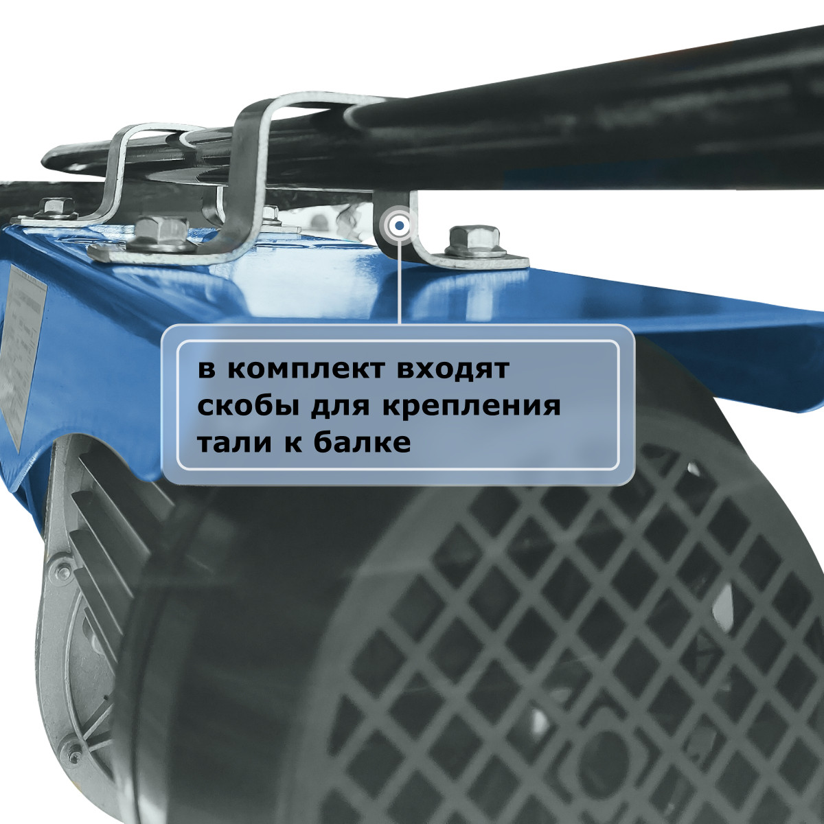 7 - Таль электрическая мини стационарная (220В, 250/500кг, 20/10м) GEARSEN PA 25020
