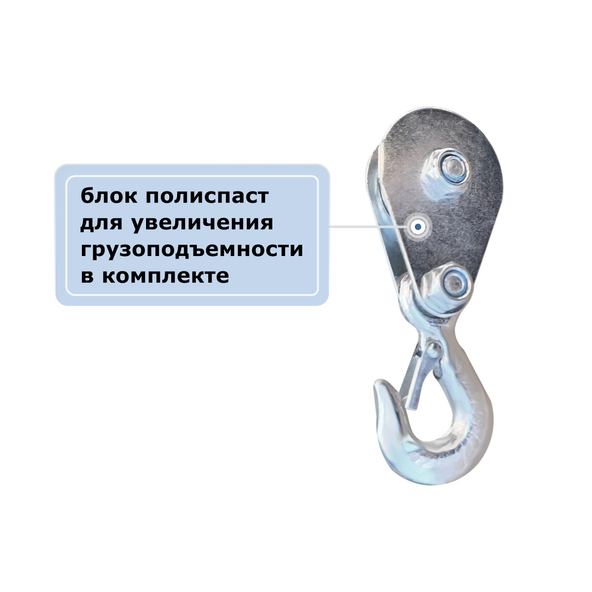 9 - Таль электрическая мини стационарная (220В, 250/500кг, 20/10м) GEARSEN PA 25020