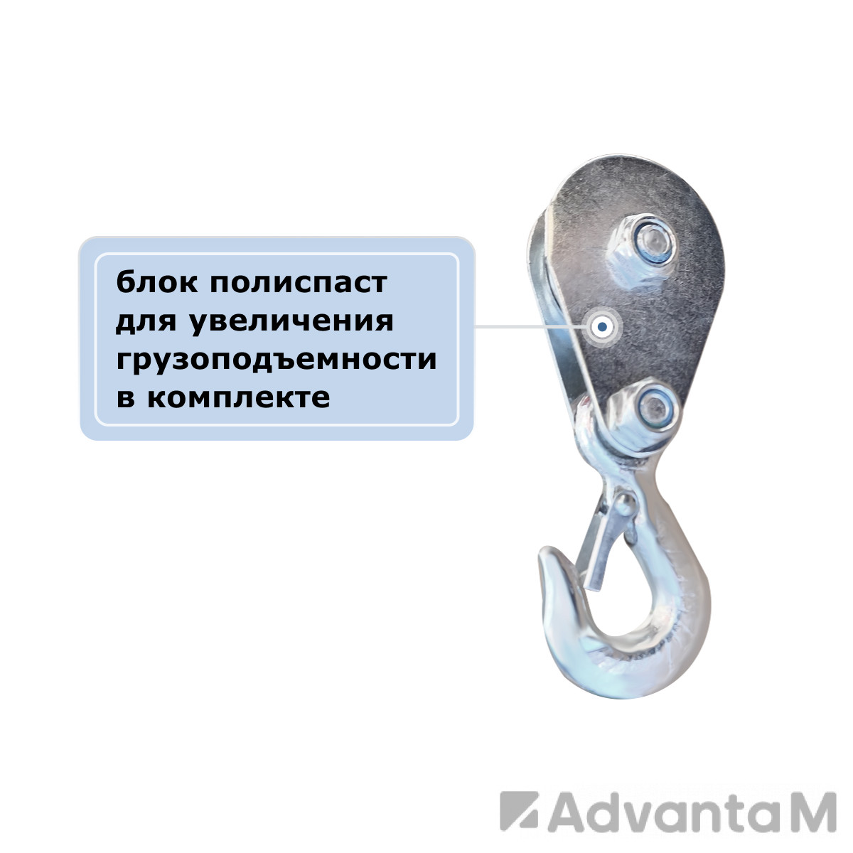 Таль электрическая мини стационарная (220В, 250/500кг, 20/10м) GEARSEN PA 25020 - 9
