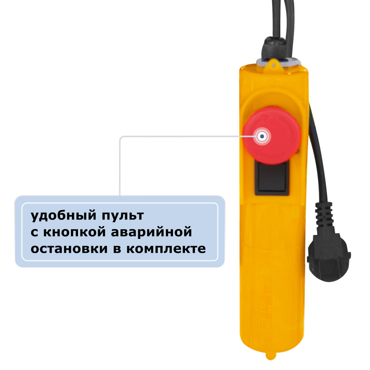 10 - Таль электрическая мини стационарная (220В, 250/500кг, 20/10м) GEARSEN PA 25020