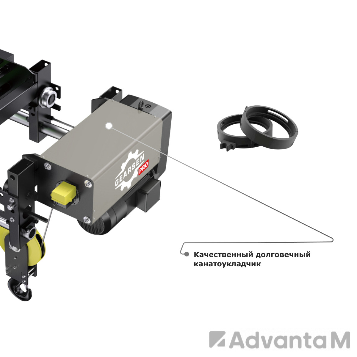 Таль электрическая канатная GEARSEN PRO SH 3,2т, 6м - 3