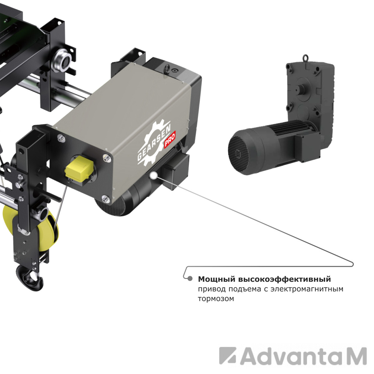 Таль электрическая канатная GEARSEN PRO SH 3,2т, 6м - 9