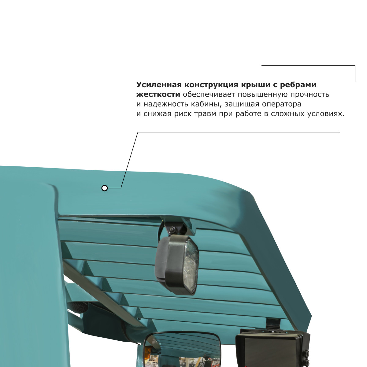 4 - Ричтрак PROLIFT PRO RV 1670