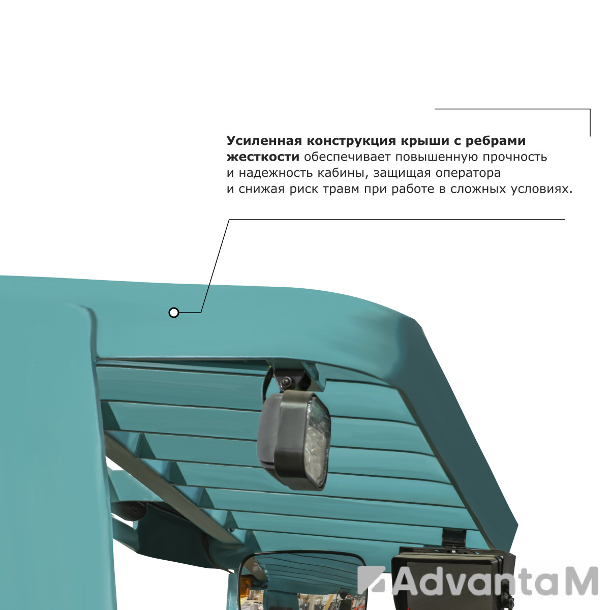 Ричтрак PROLIFT PRO RV 1670 - 4