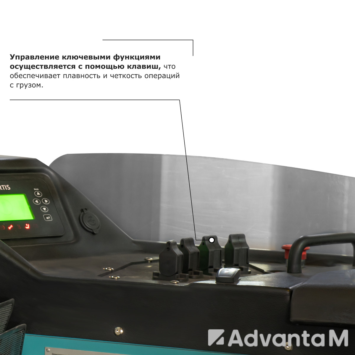Ричтрак PROLIFT PRO RV 1670 - 7