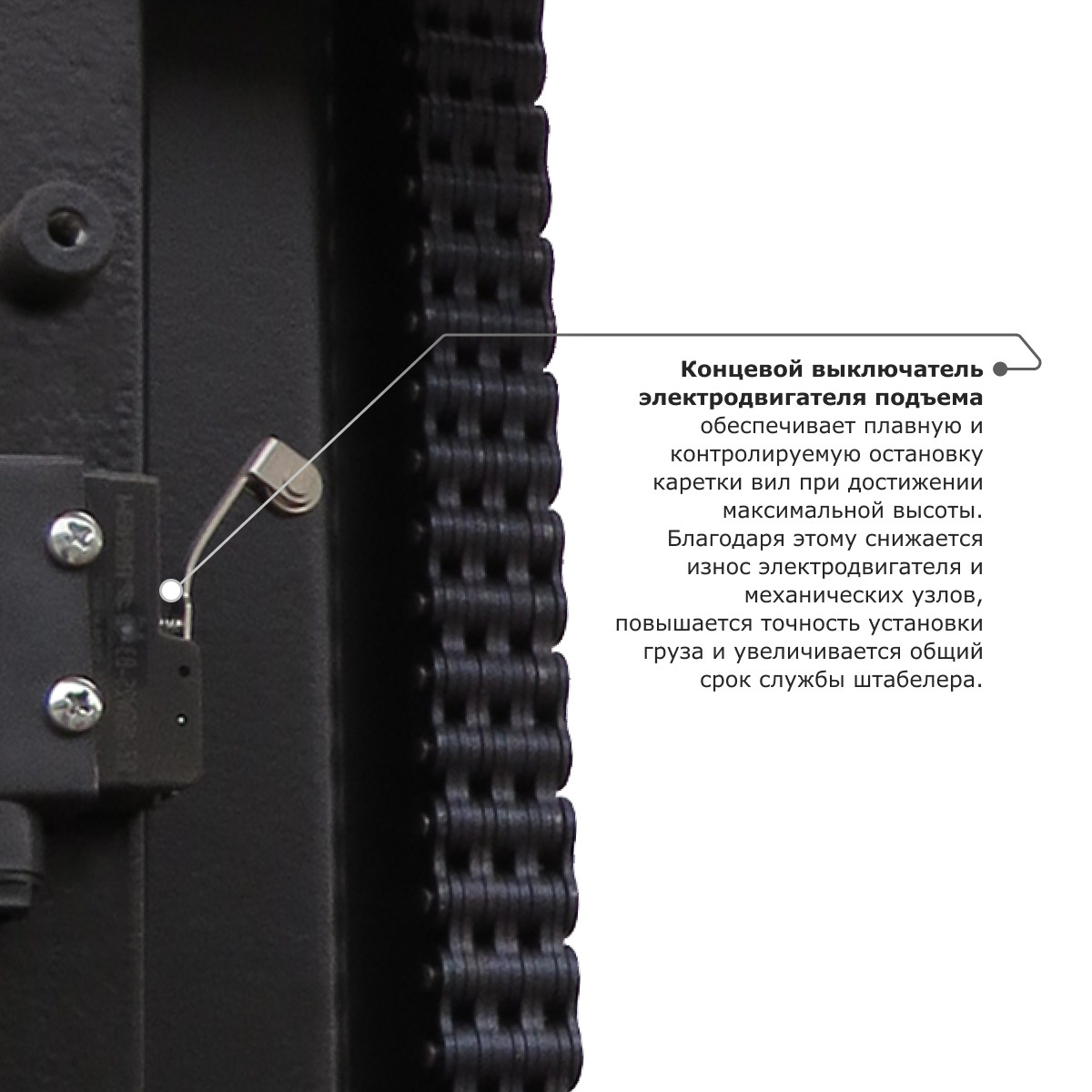 9 - Самоходный электроштабелер со свободным подъемом PROLIFT M2 SDK 1656 li-ion