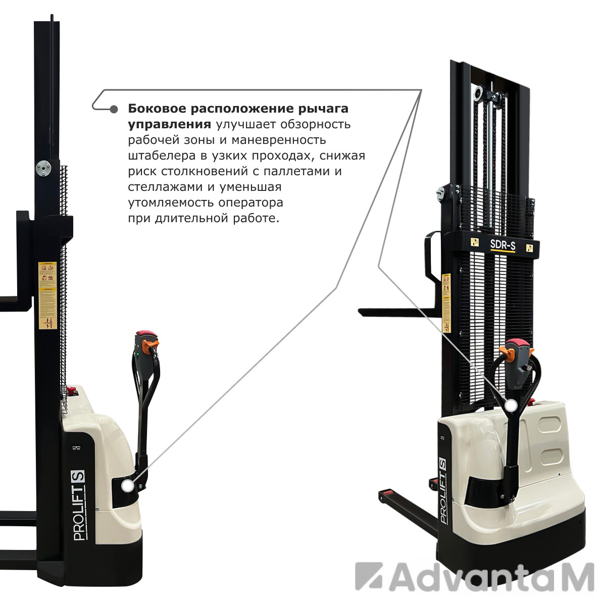 Самоходный электроштабелер PROLIFT M2 SDR 1016-S - 3