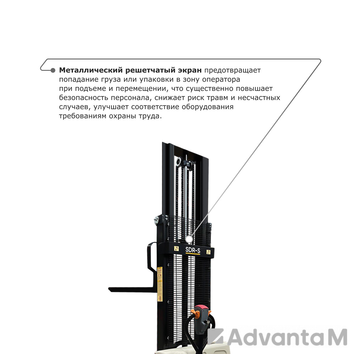Самоходный электроштабелер PROLIFT M2 SDR 1016-S - 6