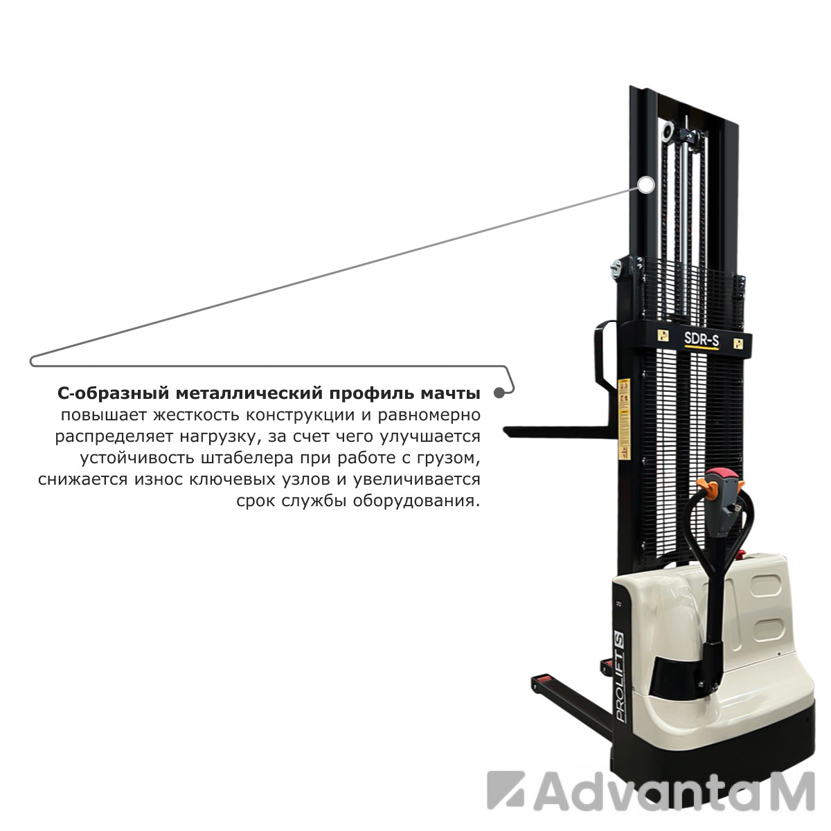 Самоходный электроштабелер PROLIFT M2 SDR 1016-S - 4