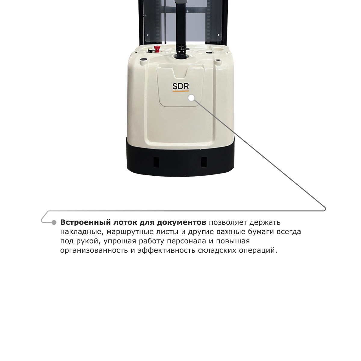 6 - Самоходный электроштабелер PROLIFT M2 SDR 2036