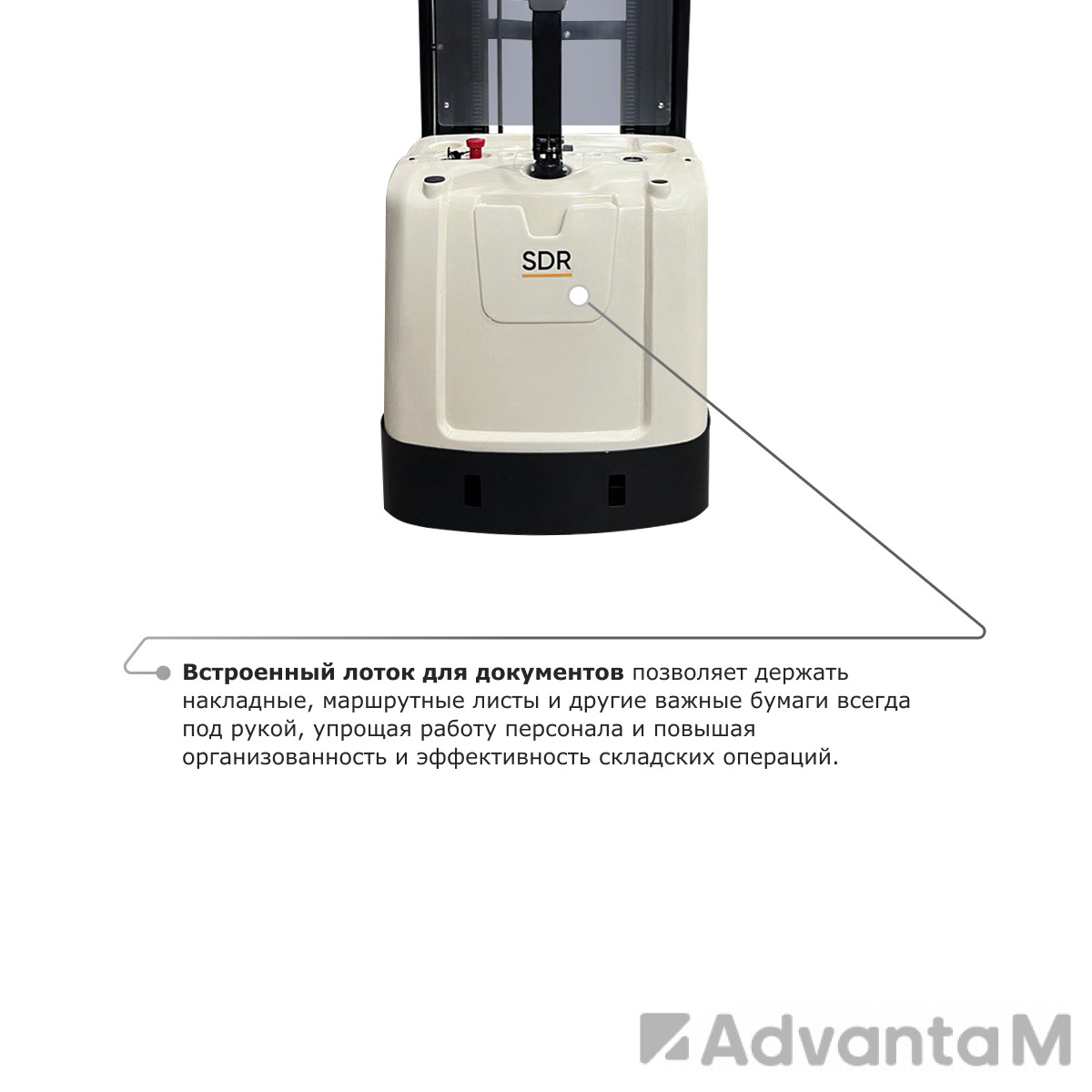Самоходный электроштабелер PROLIFT M2 SDR 2036 - 6