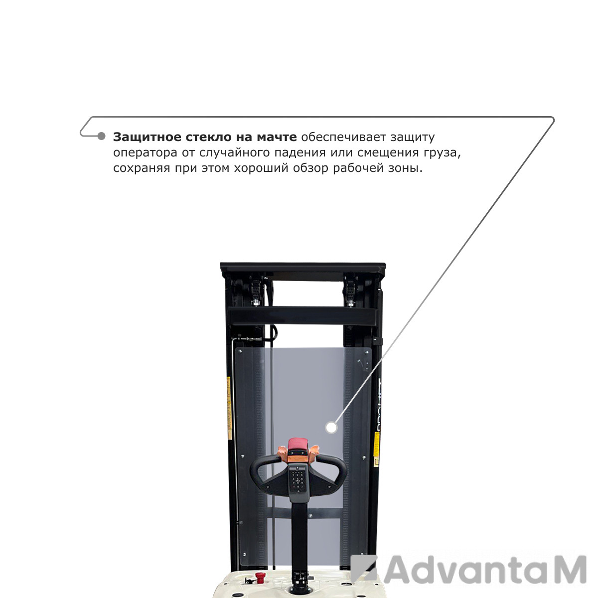 Самоходный электроштабелер PROLIFT M2 SDR 2036 - 5