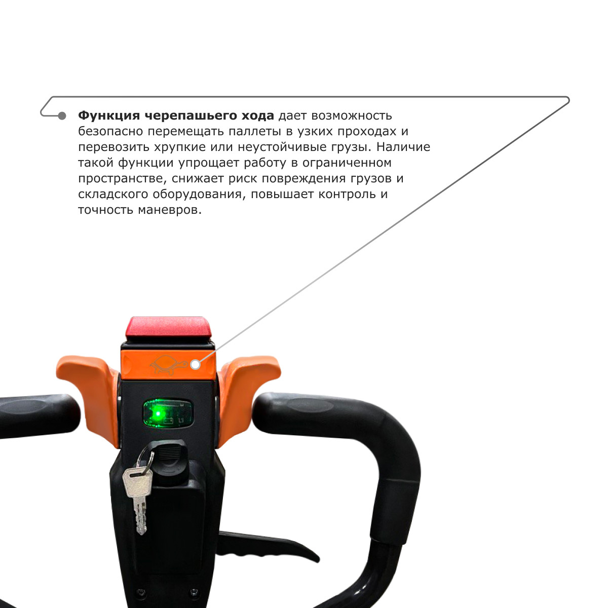 9 - Самоходная тележка PROLIFT M2 SK20L