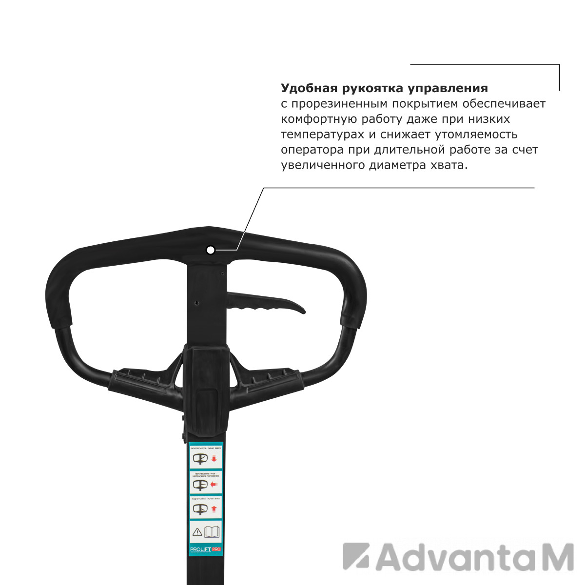 Ручной штабелер PROLIFT PRO TRV 1516 - 1