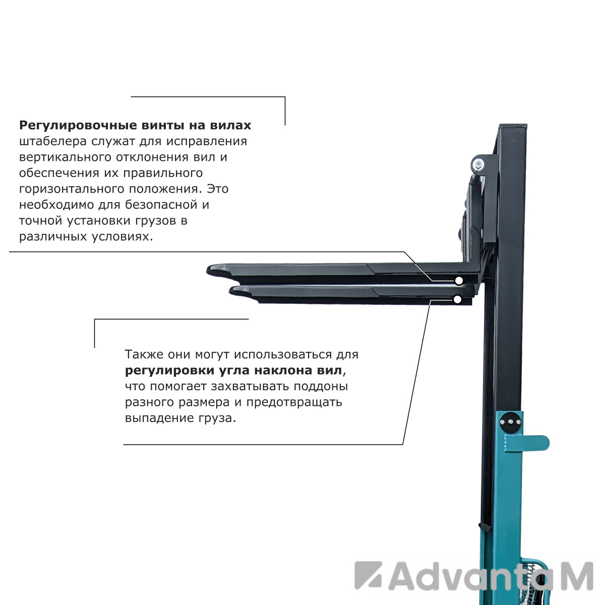 Ручной штабелер PROLIFT PRO TRV 1516 - 2