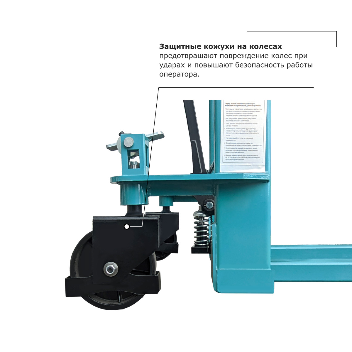 4 - Ручной штабелер PROLIFT PRO TRV 1516