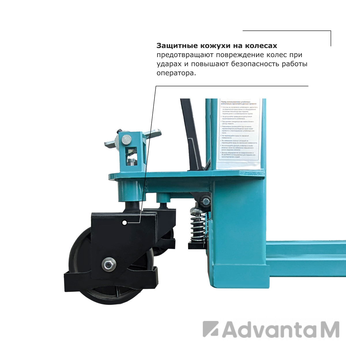 Ручной штабелер PROLIFT PRO TRV 1516 - 4