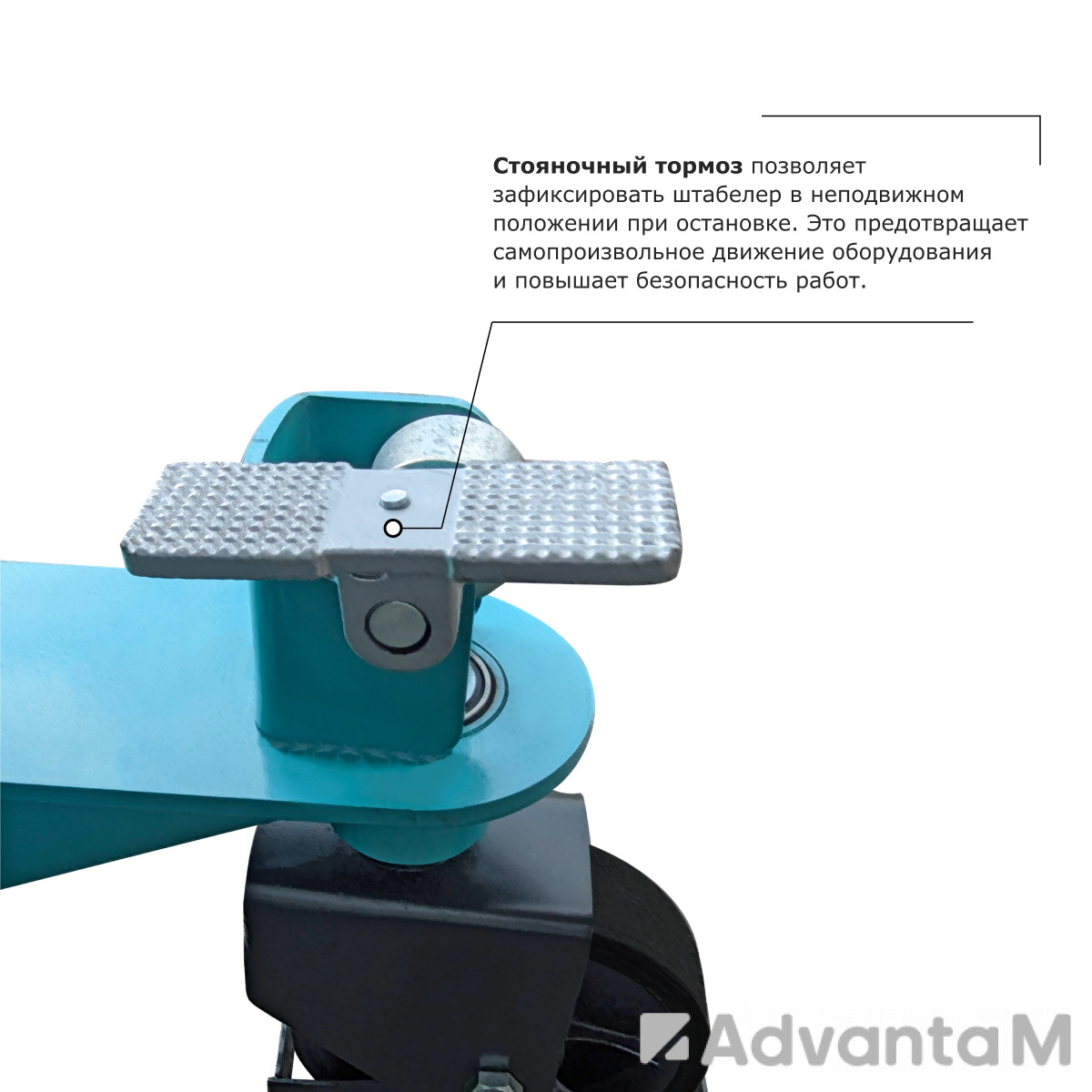 Ручной штабелер PROLIFT PRO TRV 1516 - 5