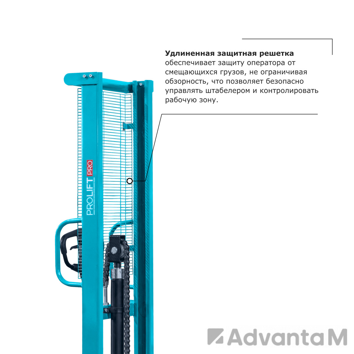 Ручной штабелер PROLIFT PRO TRV 1516 - 6